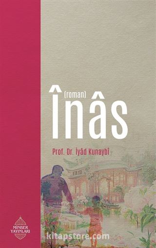 İnas