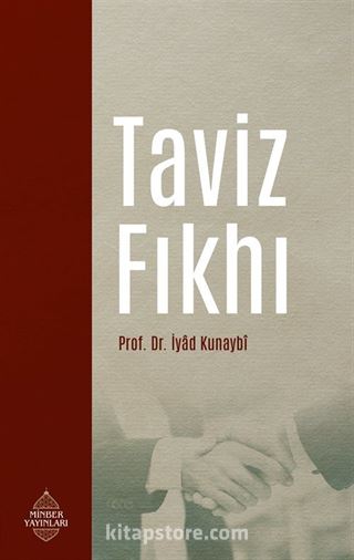 Taviz Fıkhı