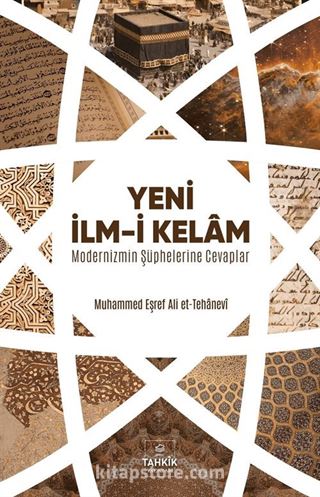 Yeni İlm-i Kelam