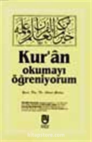 Kur'an Okumayı Öğreniyorum (şamua)