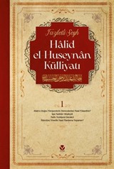 Halid el-Huseynan Külliyatı