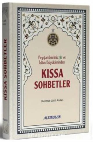 Peygamberimiz ve İslâm Büyüklerinden Kıssa Sohbetler