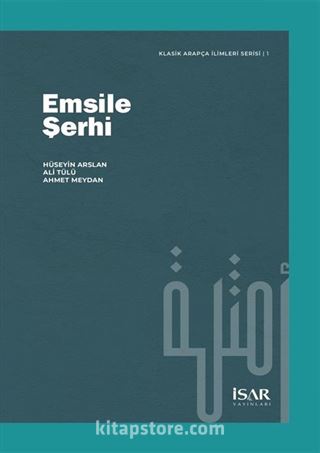 Emsile Şerhi