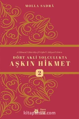 Dört Akli Yolculukta Aşkın Hikmet 2 (Esfarü'l Erbaa)