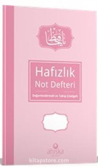 Hafızlık Not Defteri (Pembe)