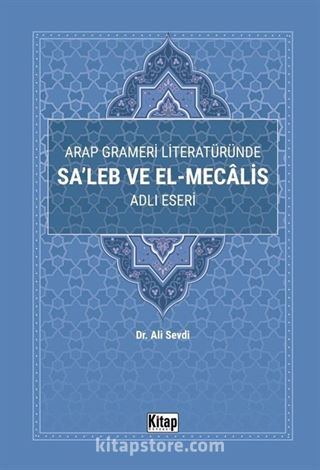 Arap Grameri Literatüründe Sa'leb ve El Mecalis Adlı Eseri