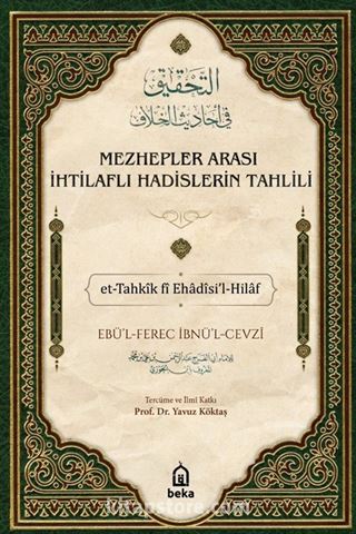 Mezhepler Arası İhtilaflı Hadislerin Tahlili (4 Cilt Takım)