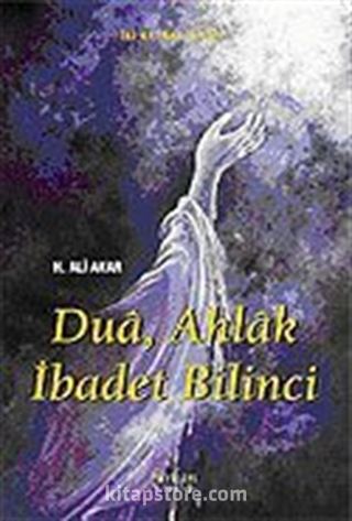 Dua, Ahlak İbadet Bilinci