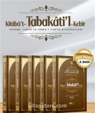 Kitabü't-Tabakati'l- Kebir Tabakat (5 Cilt)