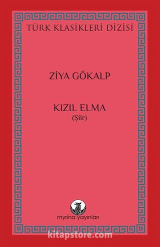 Kızıl Elma