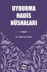 Uydurma Hadis Nüshaları