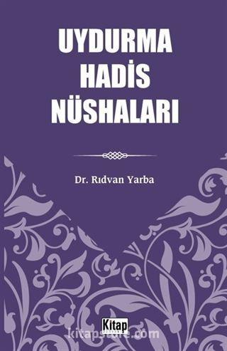 Uydurma Hadis Nüshaları