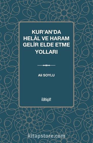 Kur'an'da Helal ve Haram Gelir Elde Etme Yolları