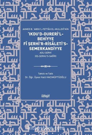 Ahmed b. 'Abdu'l-Fettah el-Mullevî'nin 'Ikdu'd-Dureri'l-Behiyye fî Şerhi'r-Risaleti's-Semerkandiyye Adlı Şerhi (eş-Şerhu's-Sağîr)