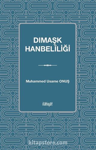 Dımaşk Hanbelîliği