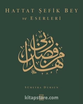 Hattat Şefik Bey ve Eserleri (Ciltli)