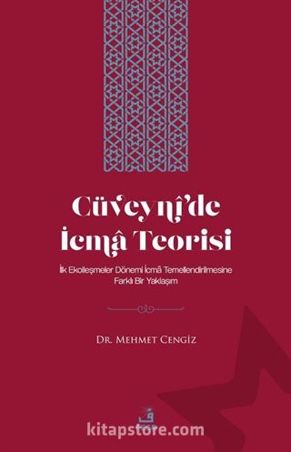 Cüveynî'de İcma Teorisi