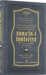 Erba'în-i İdrîsiyye (Ciltli)