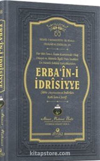 Erba'în-i İdrîsiyye (Ciltli)