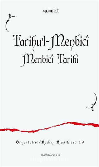 Tarihu'l-Menbicî