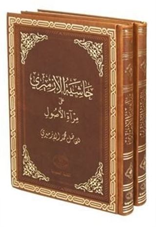 Haşiyet'ül İzmiri Ala Mirat'il Usul (Arapça Eski Dizgi, Rahle Boy, Termo 2 Cilt Takım)