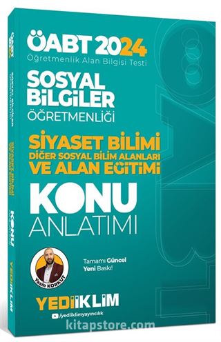 2024 ÖABT Sosyal Bilgiler Öğretmenliği Siyaset Bilimi Diğer Sosyal Bilim Alanları ve Alan Eğitimi Konu Anlatımı