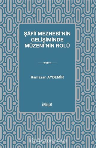 Şafiî Mezhebi'nin Gelişiminde Müzenî'nin Rolü