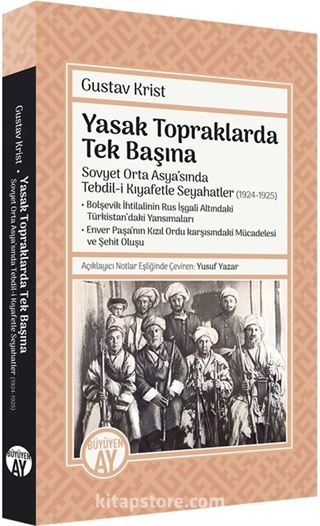 Yasak Topraklarda Tek Başına