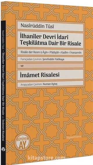 İlhanîler Devri İdarî Teşkilatına Dair Bir Risale (Risale der Resm ü Âyîn-i Padişah-ı Kadîm-i İranzemîn)