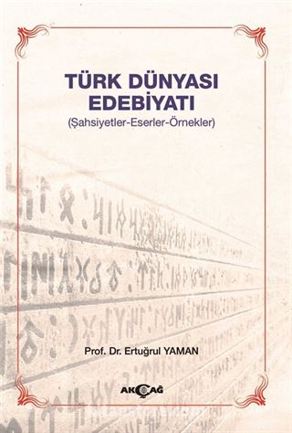 Türk Dünyası Edebiyatı