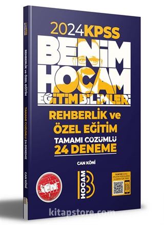 2024 KPSS Eğitim Bilimleri Rehberlik ve Özel Eğitim Tamamı Çözümlü 24 Deneme