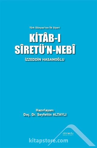 Türk Dünyası'nın İlk Siyeri Kitab-ı Siretü'n-Nebi