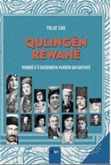 Qulingen Rewane