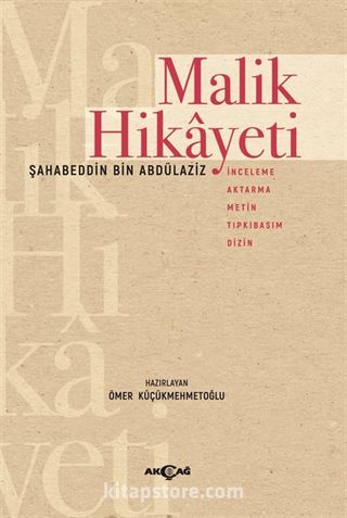 Malik Hikayeti