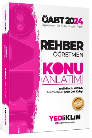 2024 ÖABT Rehber Öğretmen Konu Anlatımı