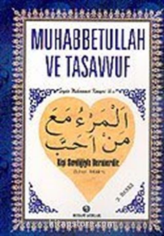 Muhabbetullah ve Tasavvuf (Cep)