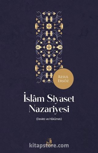 İslam Siyaset Nazariyesi