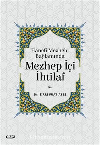 Hanefi Mezhebi Bağlamında Mezhep İçi İhtilaf