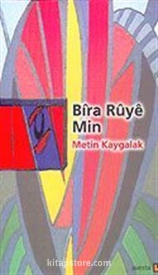 Bıra Ruye Min (Yüzümdeki Kuyu)