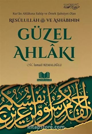 Resulullah ve Ashabının Güzel Ahlakı