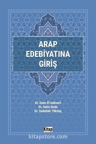 Arap Edebiyatına Giriş