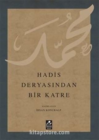 Hadis Deyasından Bir Katre