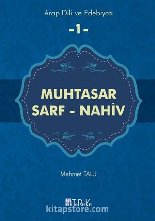 Muhtasarf Sarf - Nahiv / Arap Dili ve Edebiyatı