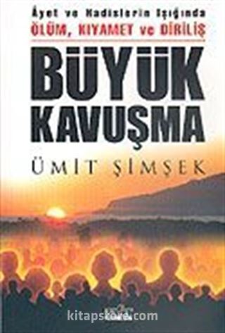 Büyük Kavuşma