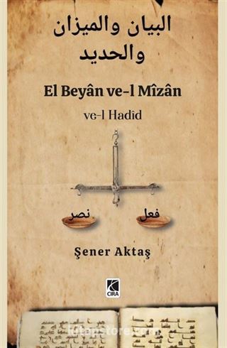 El Beyan ve-l Mîzan