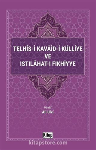 Telhis-i Kavaid-i Külliye ve Istılahat-ı Fıkhiyye