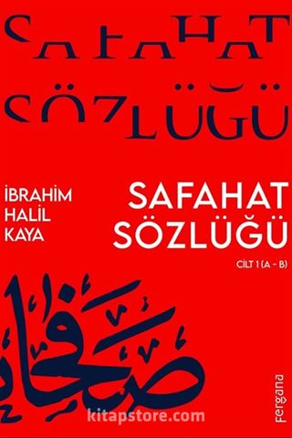 Safahat Sözlüğü Cilt 1 (A-B)