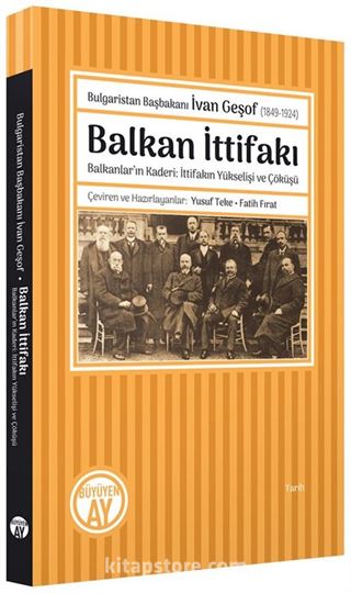 Bulgaristan Başbakanı İvan Geşof (1849-1924) Balkan İttifakı Balkanlar'ın Kaderi: İttifakın Yükselişi ve Çöküşü