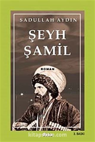 Şeyh Şamil