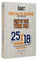 ÖABT Türk Dili ve Edebiyatı Eski ve Yeni Türk Dili 25x18 Deneme Çözümlü